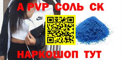 гидропоника Беслан