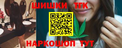 молекула духа Гай