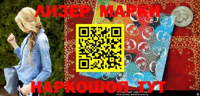 PSILOCYBIN Гатчина