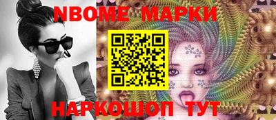 марихуана Берёзовский