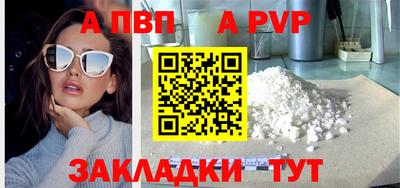 прущая мука Гагарин