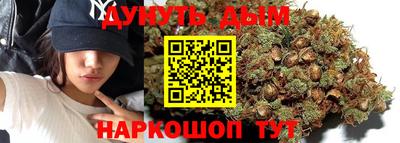 марихуана Берёзовский