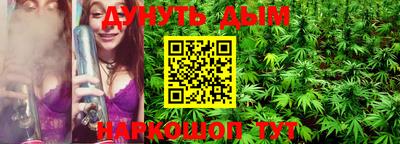 марихуана Берёзовский