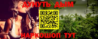 марихуана Берёзовский