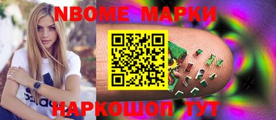 марихуана Берёзовский