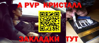 молекула духа Гай
