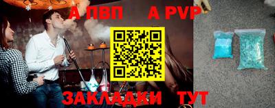 молекула духа Гай