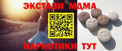 молекула духа Гай
