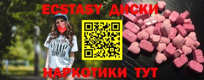 молекула духа Гай