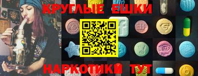 гидропоника Беслан