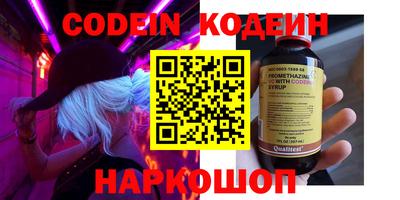 молекула духа Гай