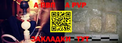 молекула духа Гай