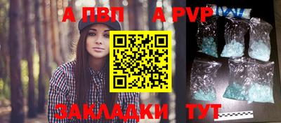 гидропоника Беслан