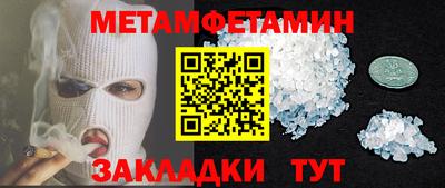 молекула духа Гай