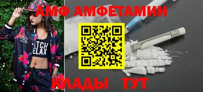 индика Бийск