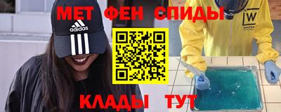 молекула духа Гай