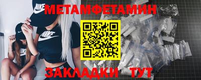 прущая мука Гагарин
