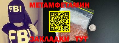 молекула духа Гай