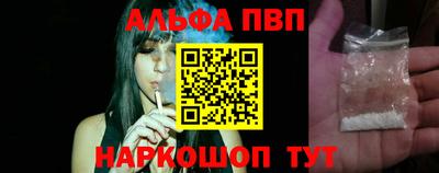 индика Бийск