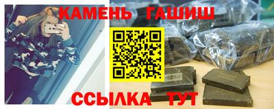 индика Бийск