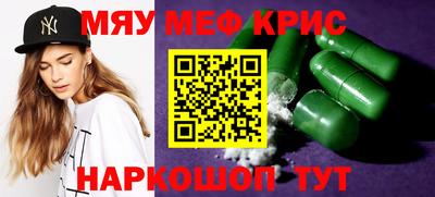 индика Бийск