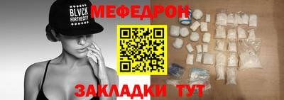 молекула духа Гай