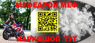 прущая мука Гагарин