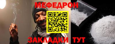 прущая мука Гагарин