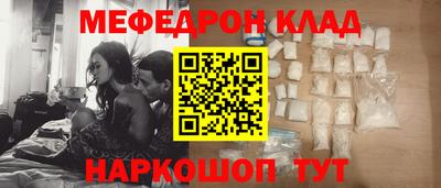 молекула духа Гай