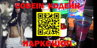 индика Бийск