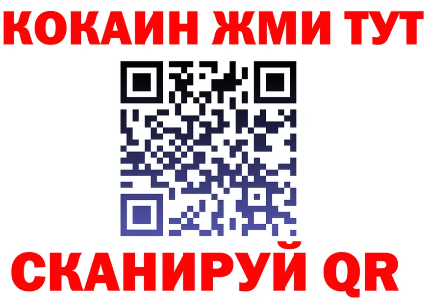 МЕФ VHQ сайт это кракен Горно-Алтайск