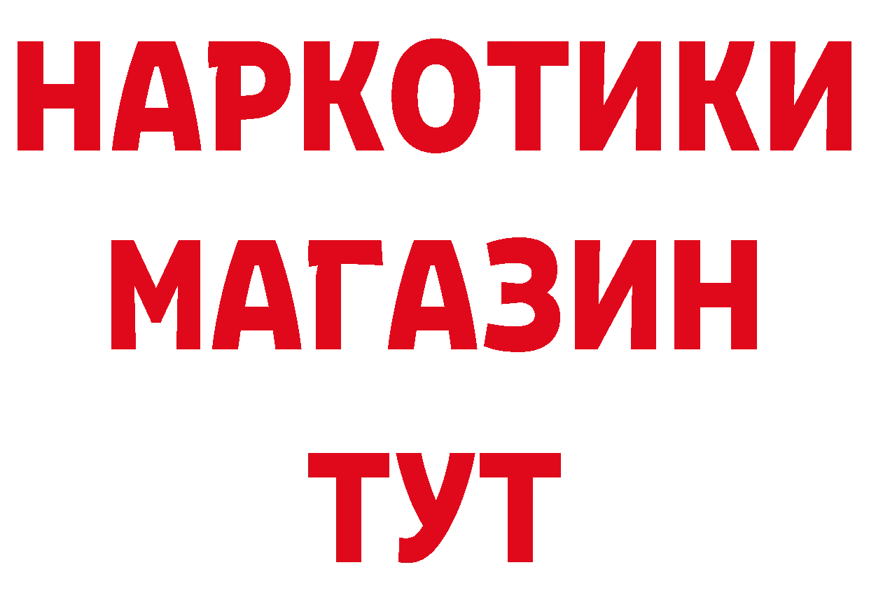 Alfa_PVP Соль tor сайты даркнета hydra Горно-Алтайск