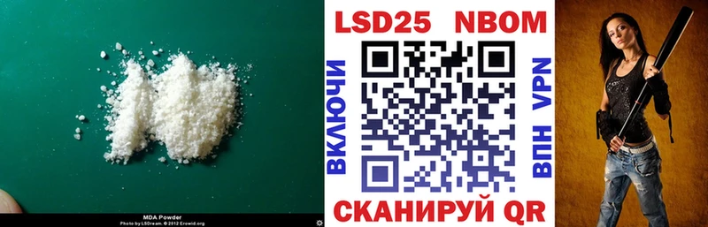 LSD-25 экстази ecstasy  купить  сайты  Горно-Алтайск 