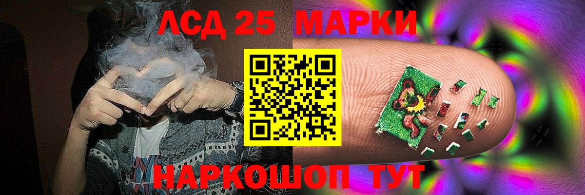 Горно-Алтайск  Лсд 25 экстази ecstasy  Вход с VPN  Лсд 25 экстази  Лсд 25 экстази кислота 