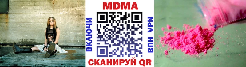 что такое   Горно-Алтайск  МДМА VHQ 