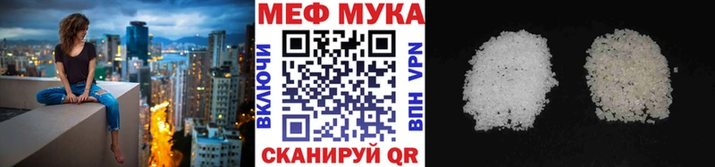 Мефедрон 4 MMC Горно-Алтайск