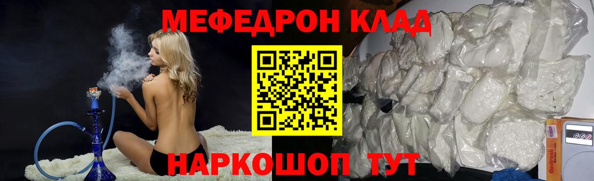 ГАШ Горно-Алтайск