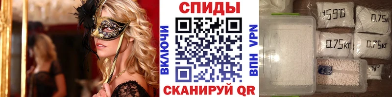 Метамфетамин мет Горно-Алтайск