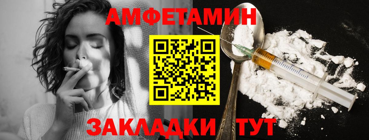 Cocaine  Гашиш  Вход с VPN  МАРИХУАНА  МЕФ  Горно-Алтайск  Мяу-Мяу  ГАШИШ  APVP 