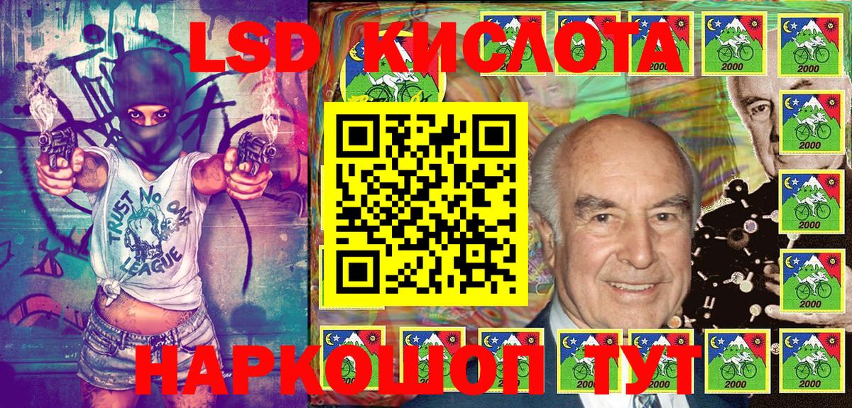 Марки 25I-NBOMe 1,5мг  Вход с VPN  Горно-Алтайск 