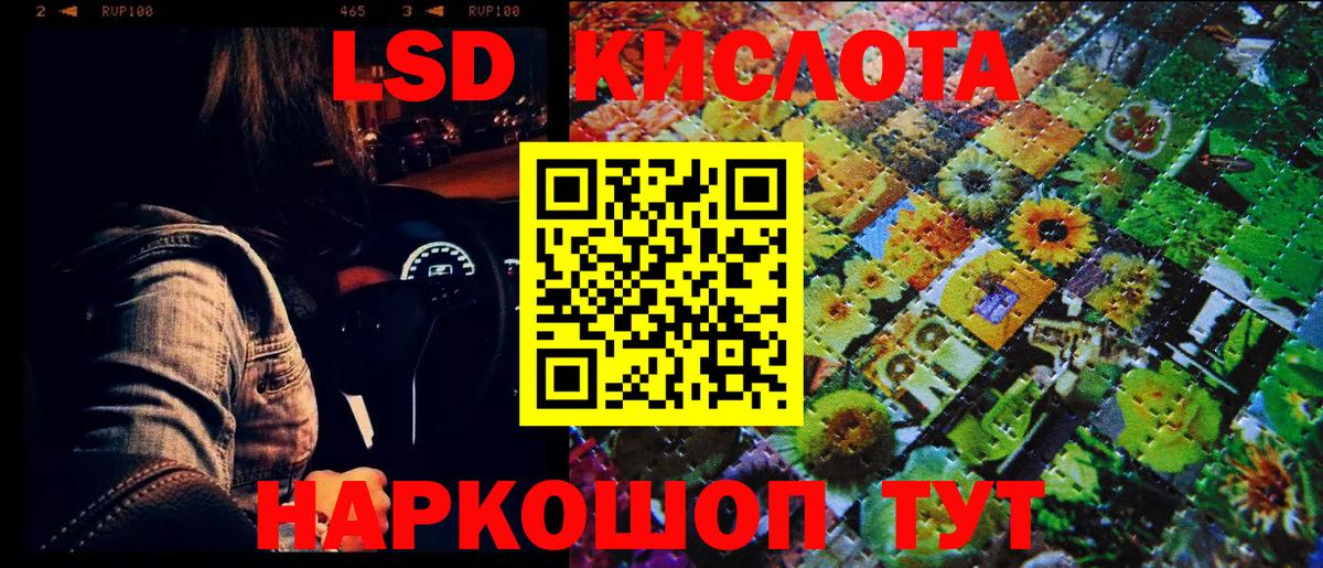 А ПВП СОЛЬ кристаллы  ЭКСТАЗИ  MDMA  МЕФ кристаллы  Гашиш  Горно-Алтайск  Лсд 25  Канабис  Кокаин  Метамфетамин 