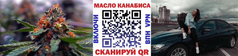 ТГК вейп с тгк  Горно-Алтайск 