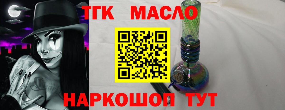 Конопля  Горно-Алтайск  NBOMe  ГАШИШ  МЕФ   ГАШ  МЕТАМФЕТАМИН  Вход с VPN  Лсд 25  АМФ   КОКАИН 