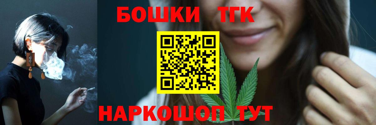 Конопля OG Kush Горно-Алтайск